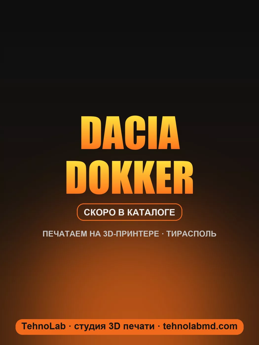 Dacia Dokker