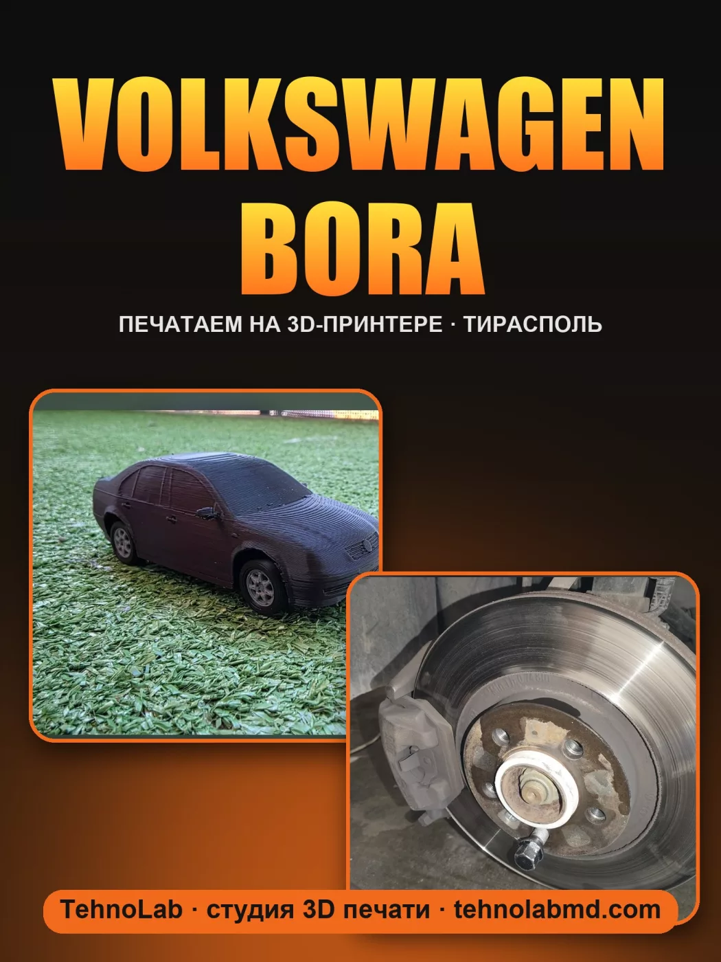 Volkswagen Bora