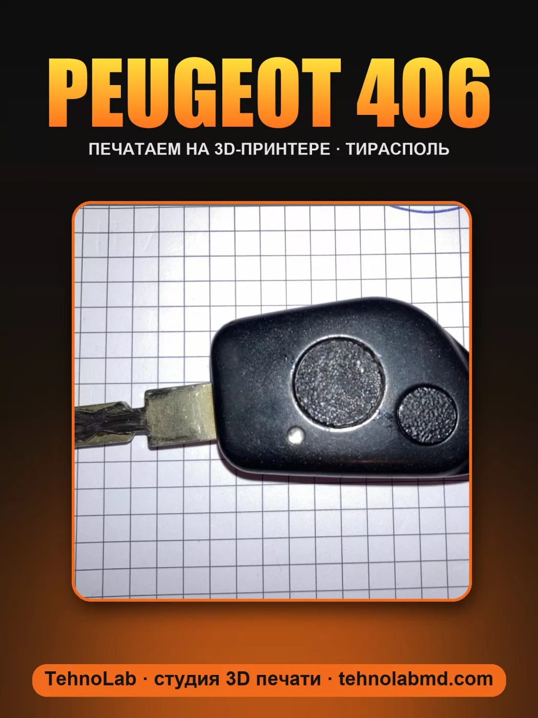 Peugeot 406