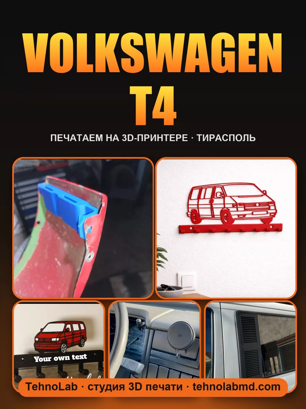 Volkswagen T4