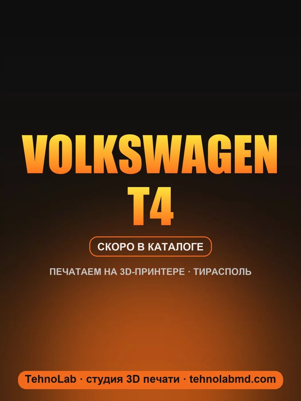 Volkswagen T4