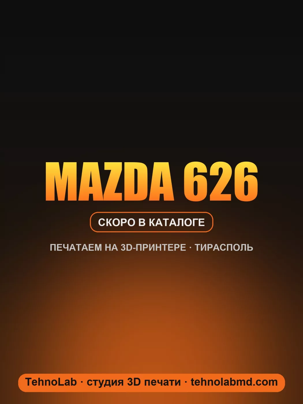 Mazda 626