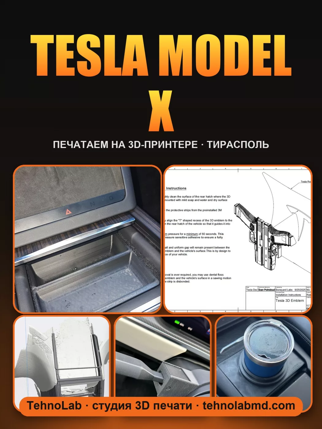 Tesla Model X
