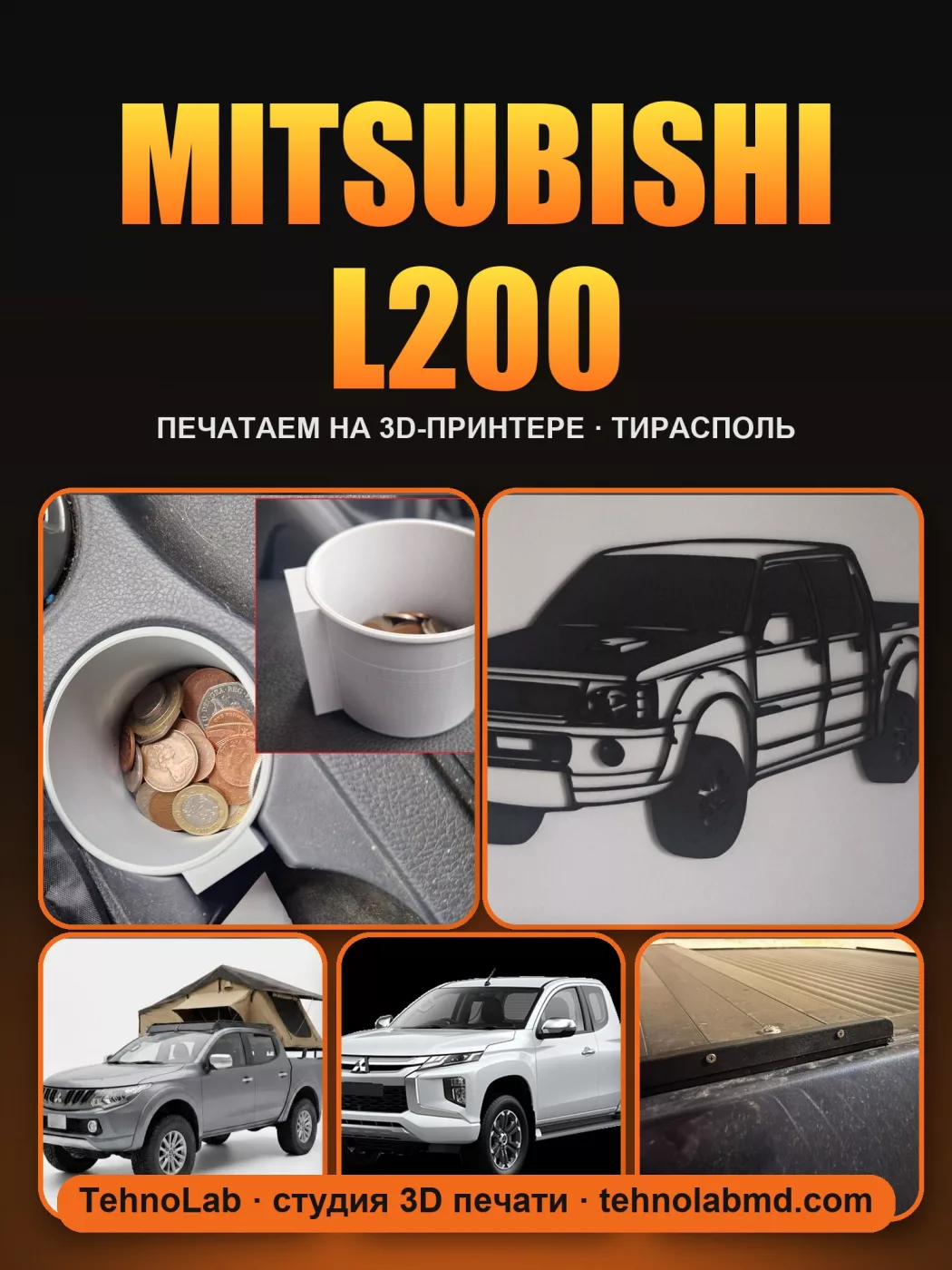 Mitsubishi L200
