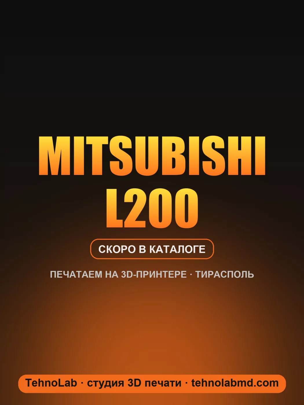 Mitsubishi L200