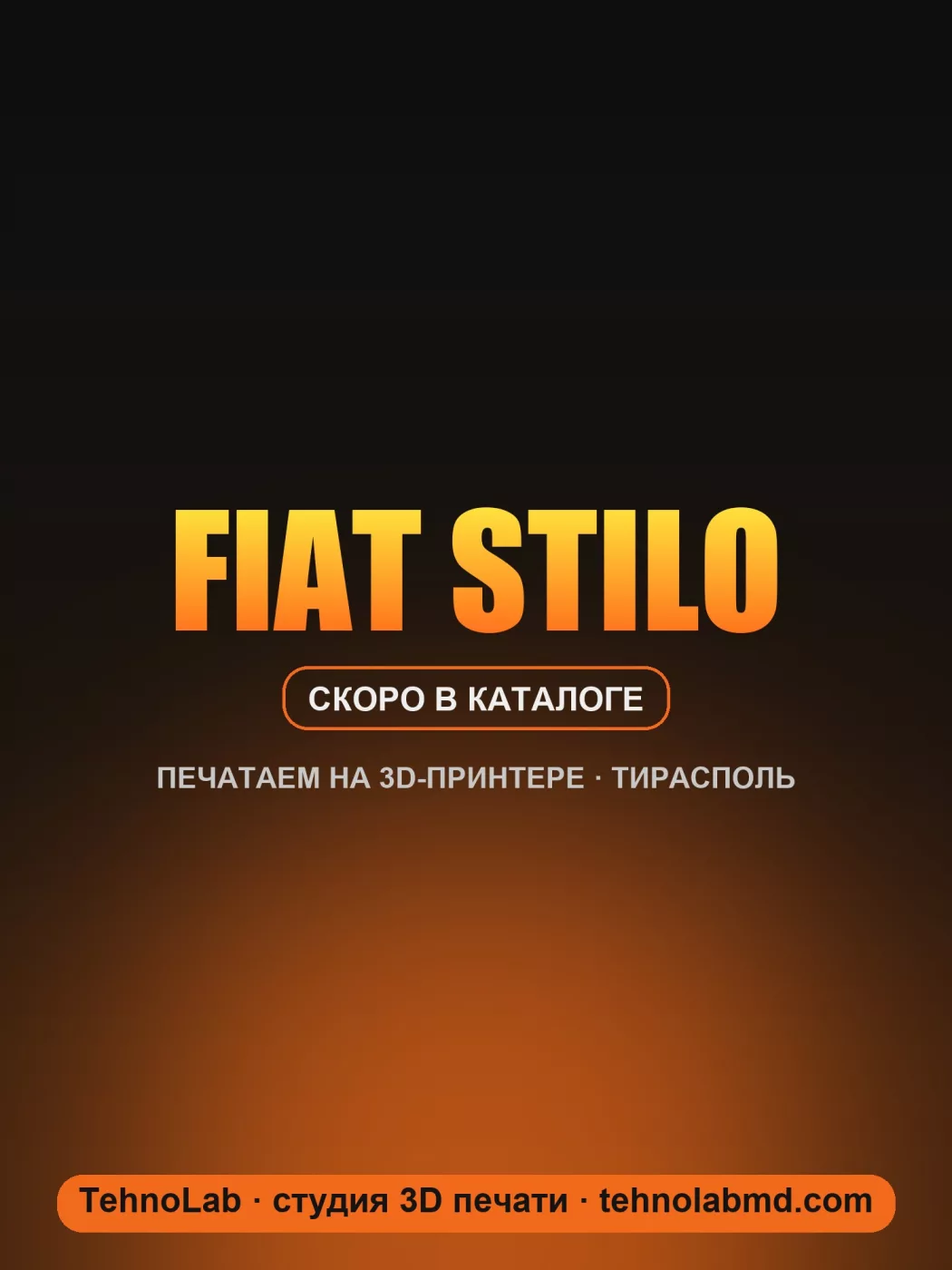 Fiat Stilo
