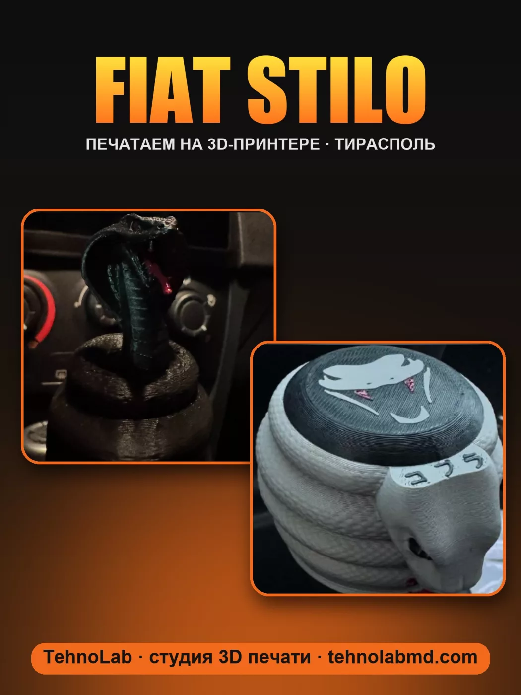 Fiat Stilo
