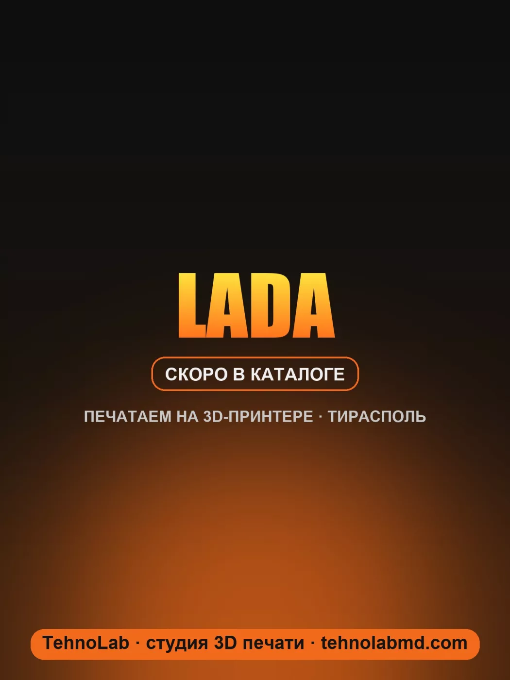 Lada