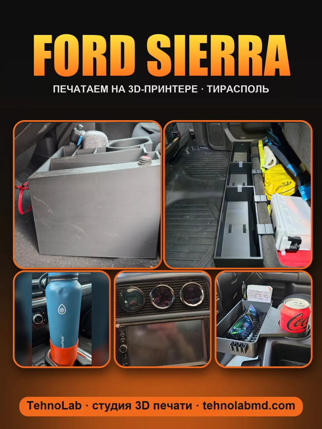Ford Sierra