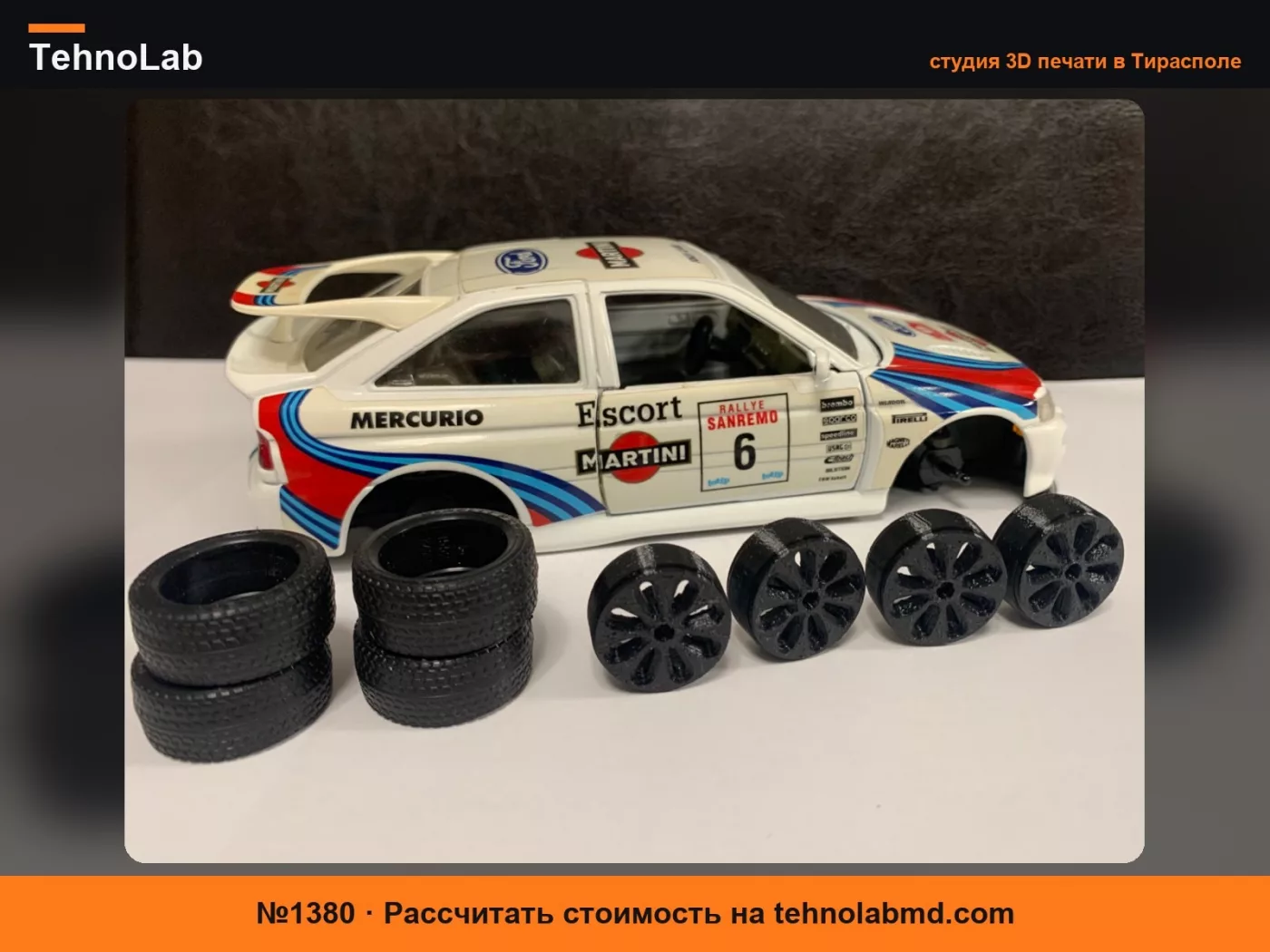 №1380 Запасные колесные диски BBurago 1:24