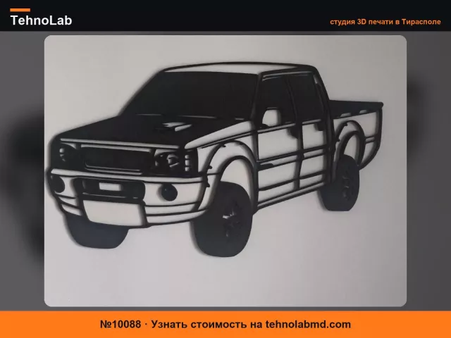 №10088 Искусство Силуэт L200