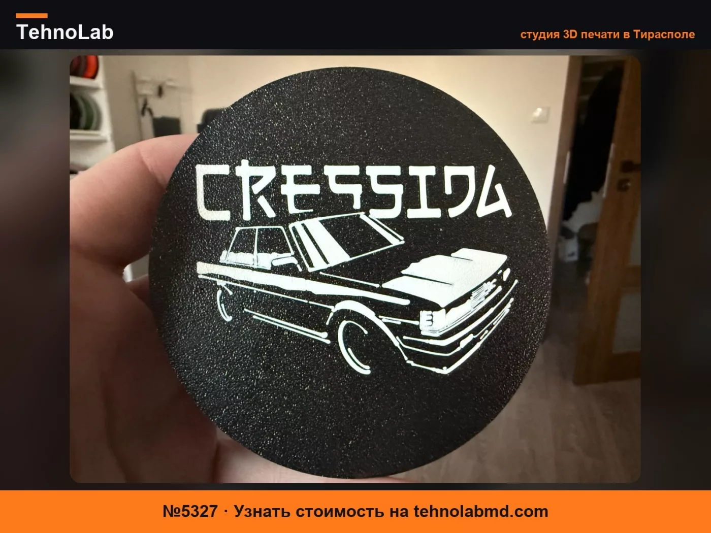№5327 Подставка Toyota Cressida