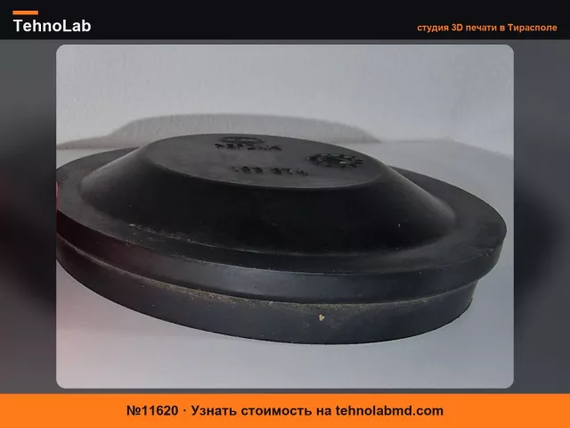 №11620 Крышка фары Skoda Fabia 2 рестайлинг