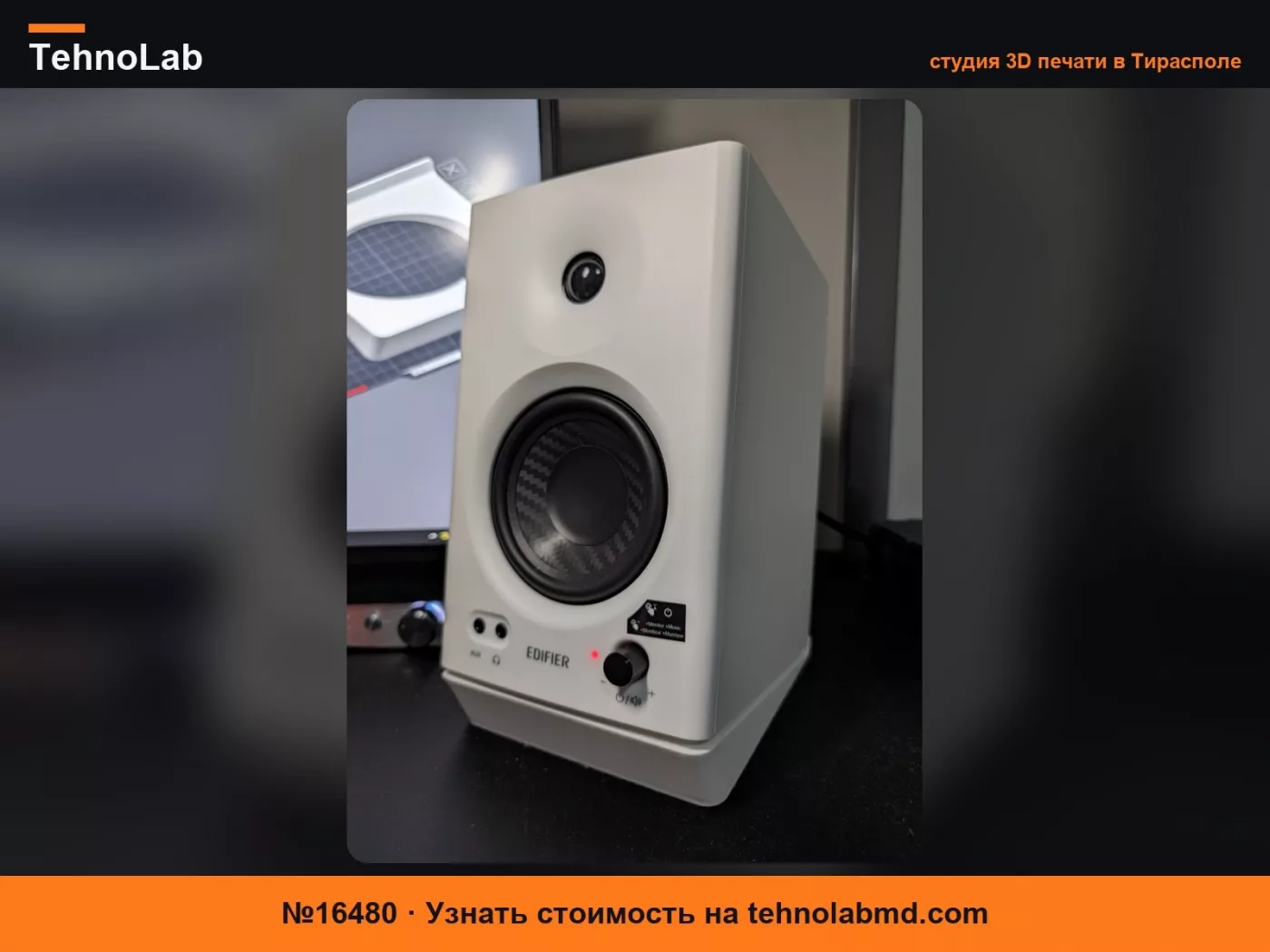 №16480 Наклонная подставка для книжных колонок Edifier MR4