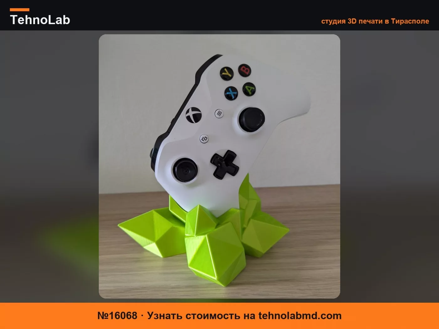 №16068 Подставка для контроллера XBox / XBox Crystal БЕЗ ПОДДЕРЖКИ!