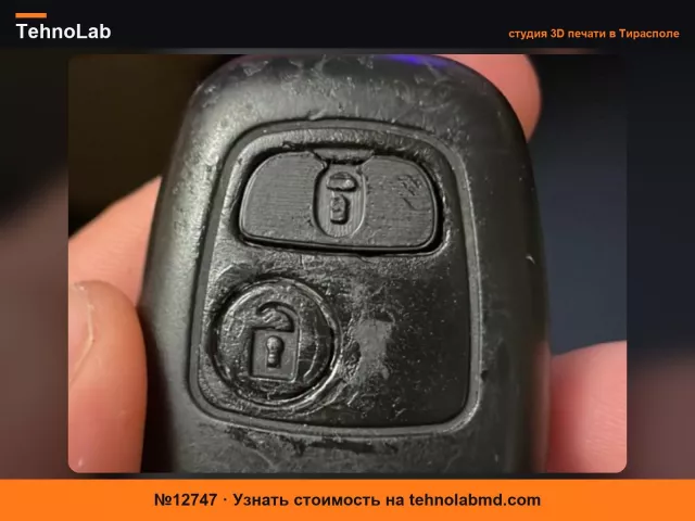 №12747 кнопка блокировки на пульте peugeot 107
