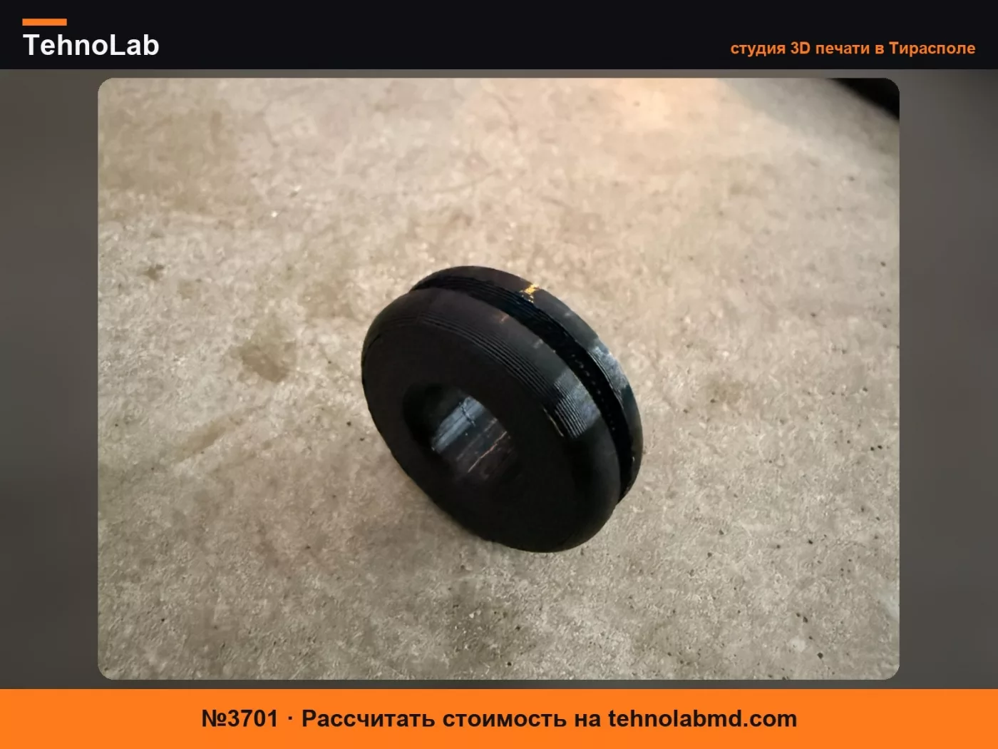 №3701 Резиновая втулка лобового стекла BRP