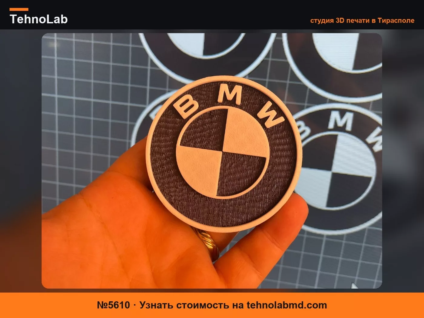№5610 Колпачки BMW для центра диска - 68мм