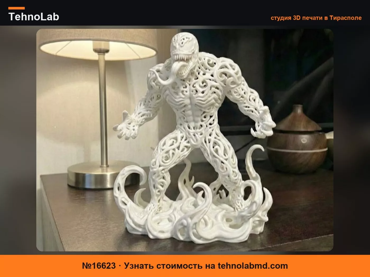 №16623 Venom Voronoi Edition – Художественная Статуя Симбиота