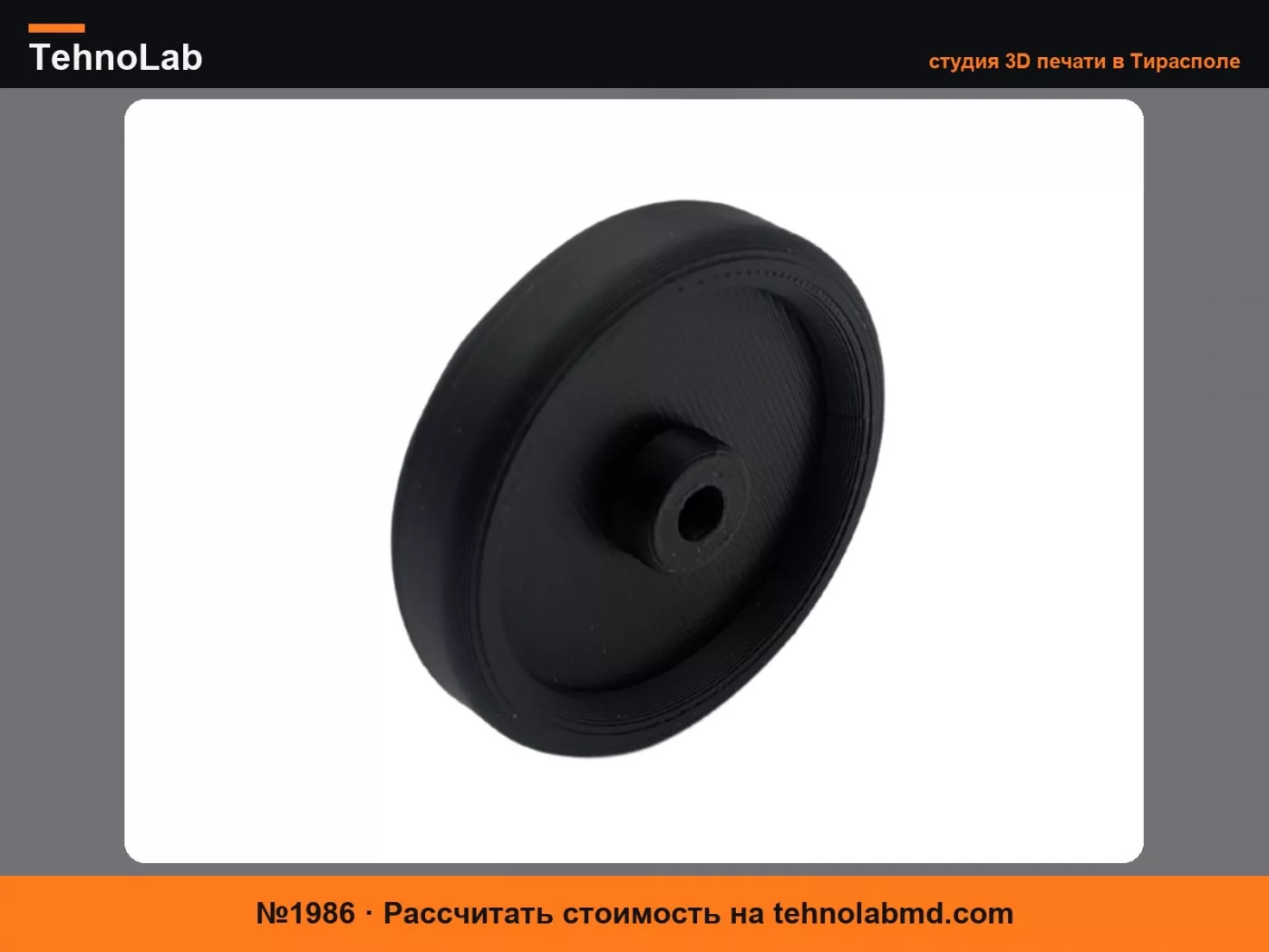 №1986 Колесо для пылесоса Shop-Vac 12 галлонов из нержавеющей стали