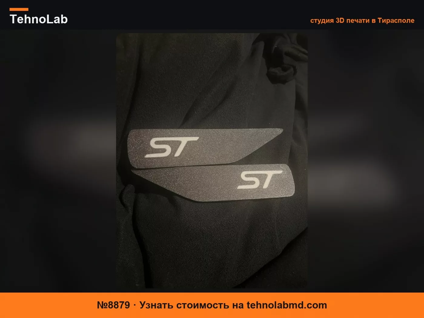 №8879 Значок Ford Focus ST на крыло