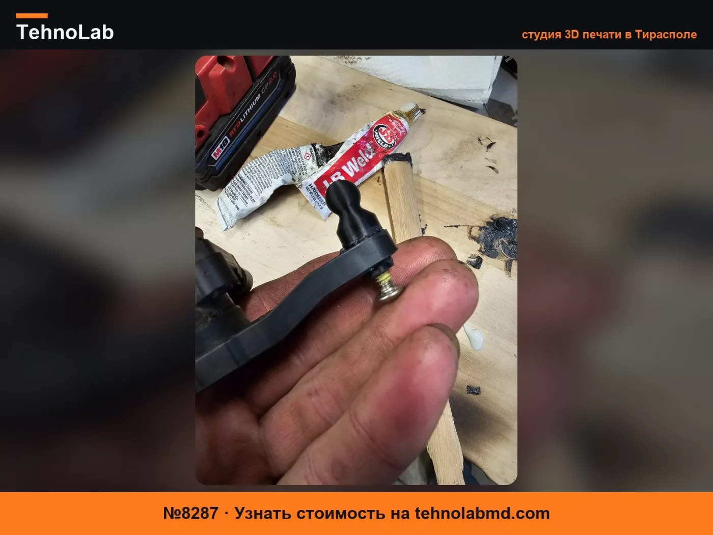 №8287 Ремонт датчика уровня высоты Audi