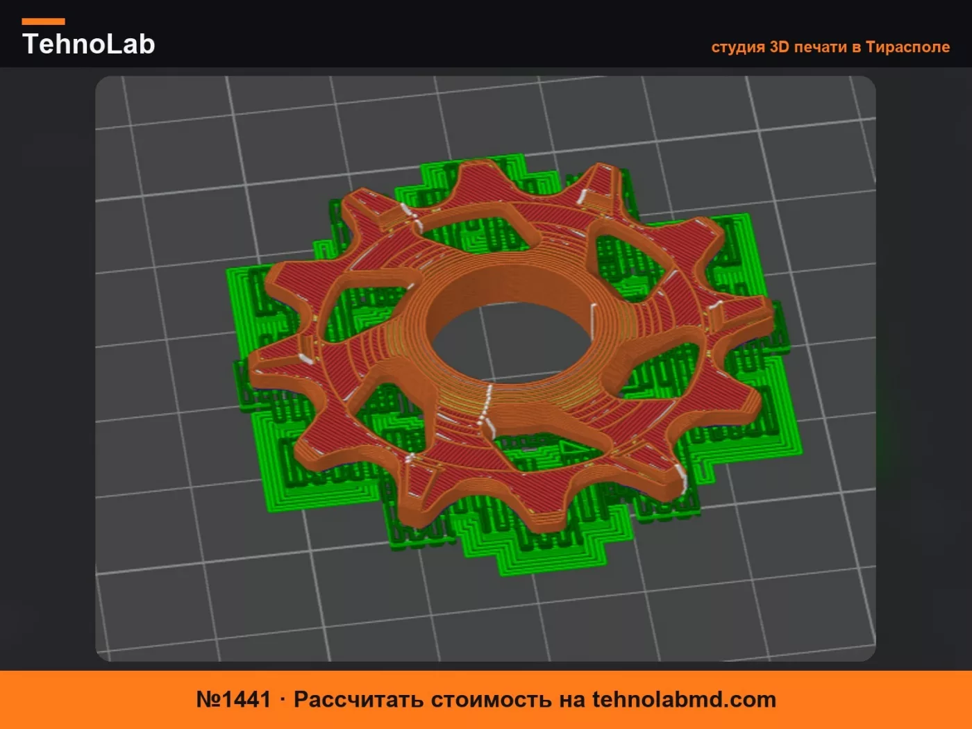 №1441 Ролик переключателя Sram