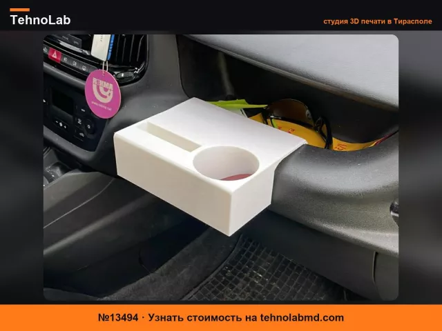 №13494 Fiat Doblo подстаканник и держатель для телефона