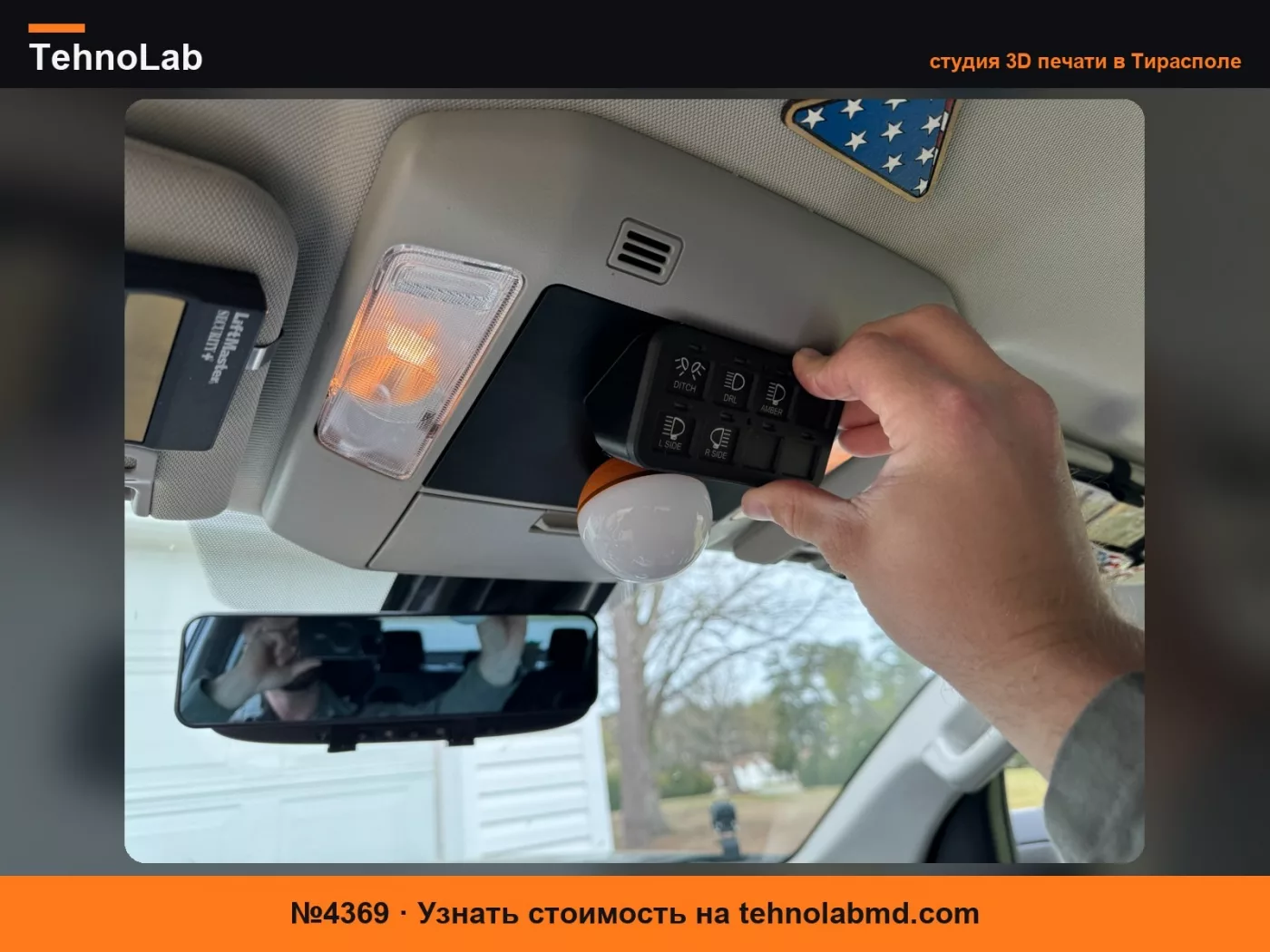№4369 SP9100 14-21 Toyota Tundra Потолочное крепление