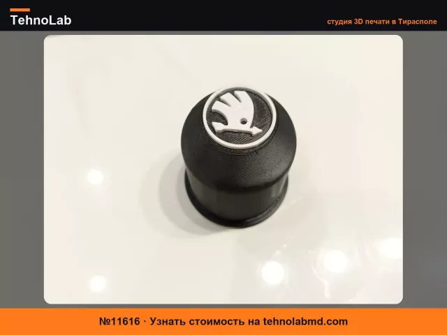 №11616 Skoda Крышка фаркопа Без AMS