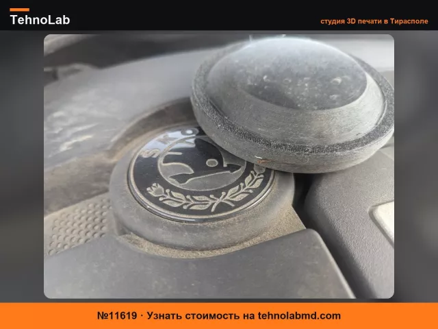 №11619 Задняя крышка фары Skoda Octavia 2 (5J0941607A)