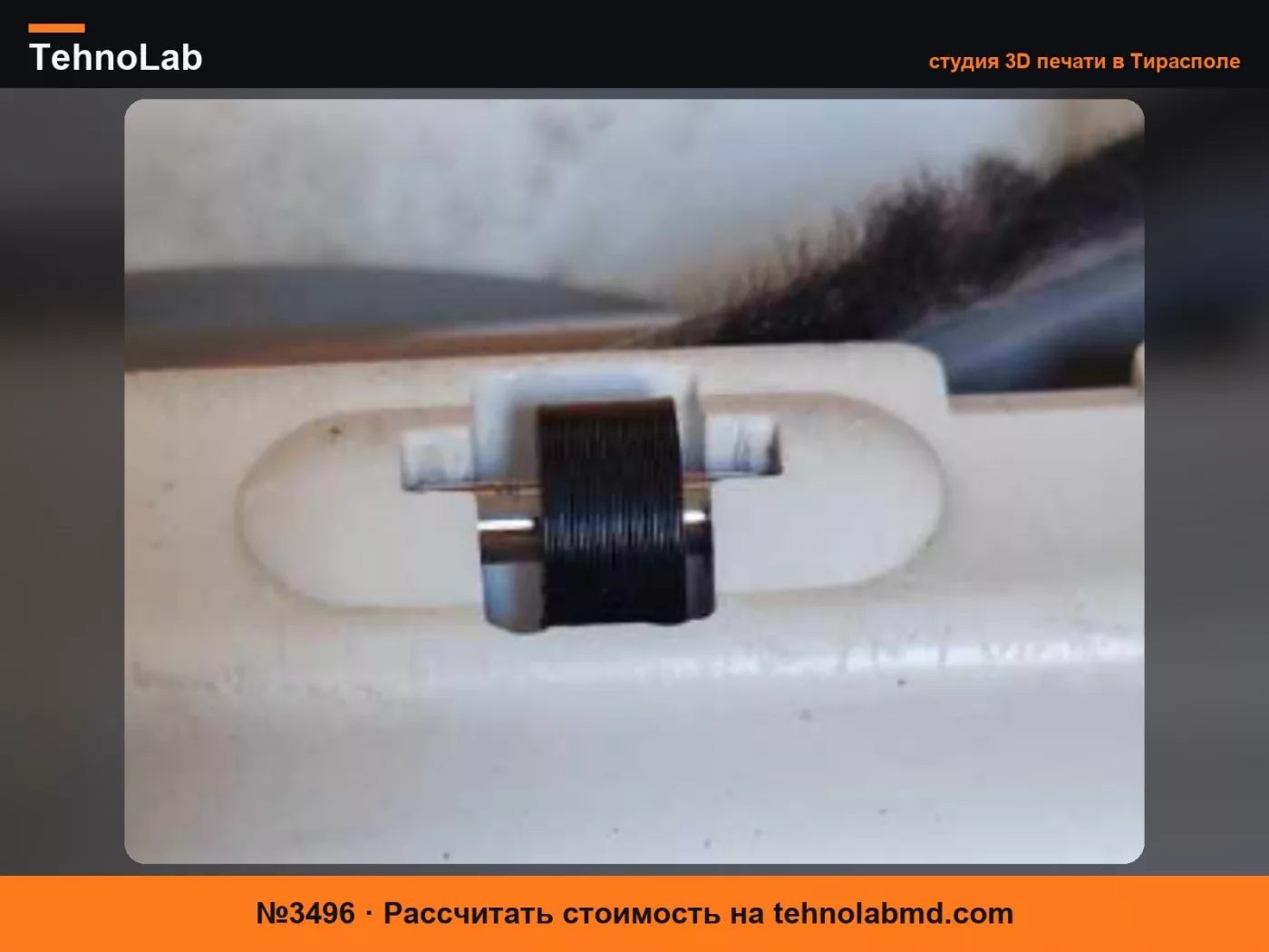 №3496 Колесо для пылесоса Dreame разных размеров