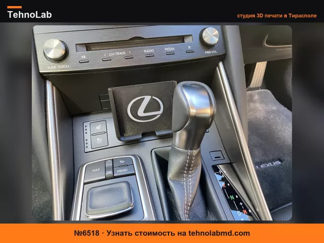 №6518 Держатель/Крепление для телефона для Lexus IS (2013 - 2025)