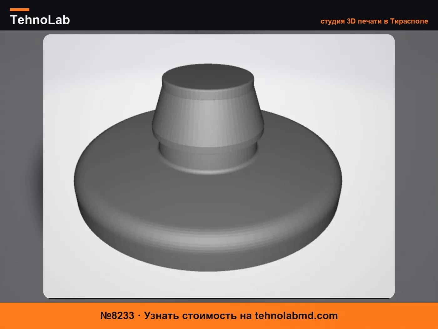 №8233 VW / Audi Зажим для коврика
