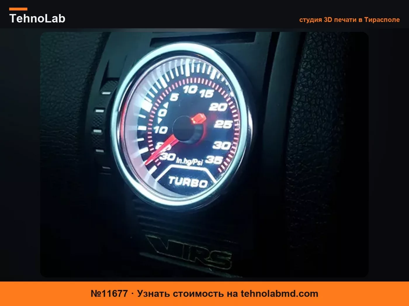 №11677 Левый воздуховод 52 мм / Подставка для приборов – Skoda Octavia