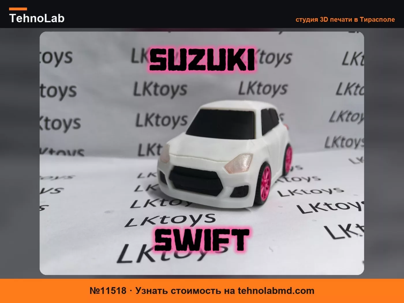 №11518 SUZUKI SWIFT Раздельная печать без окрашивания Q-образная игрушечная гоночная машина