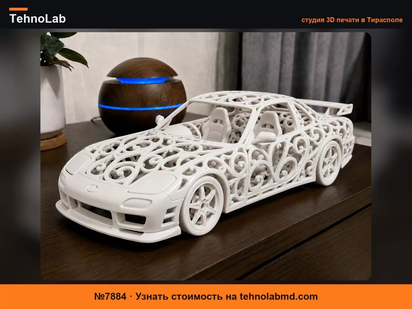 №7884 Коллекционная Mazda RX-7 FD Вороной