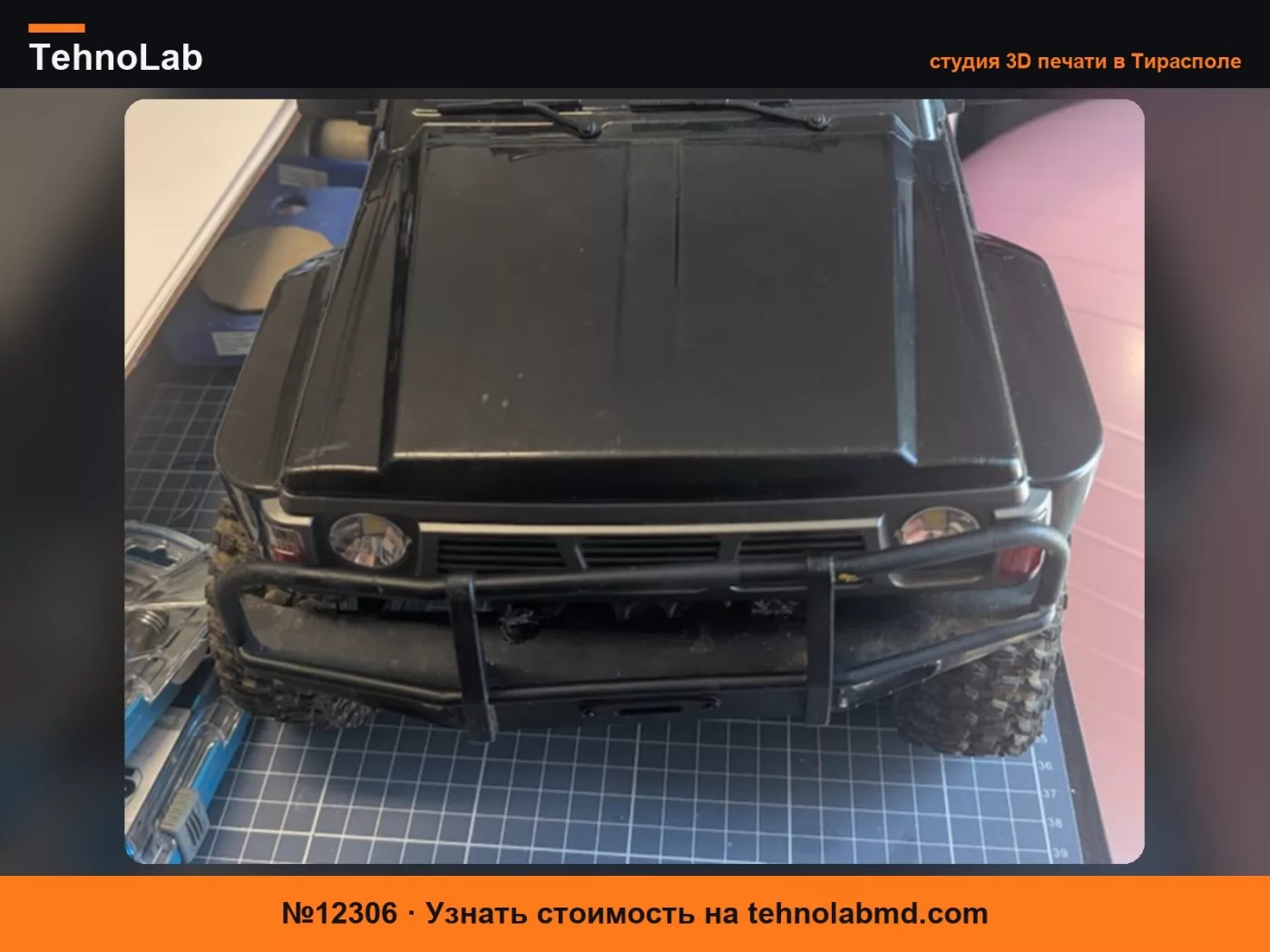 №12306 Крепление кузова для YK4107 Nissan с магнитом