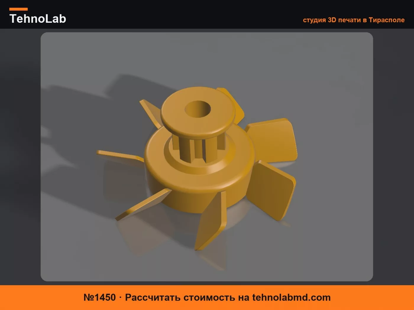 №1450 Pfaff Element 1080s - Замена шкива двигателя