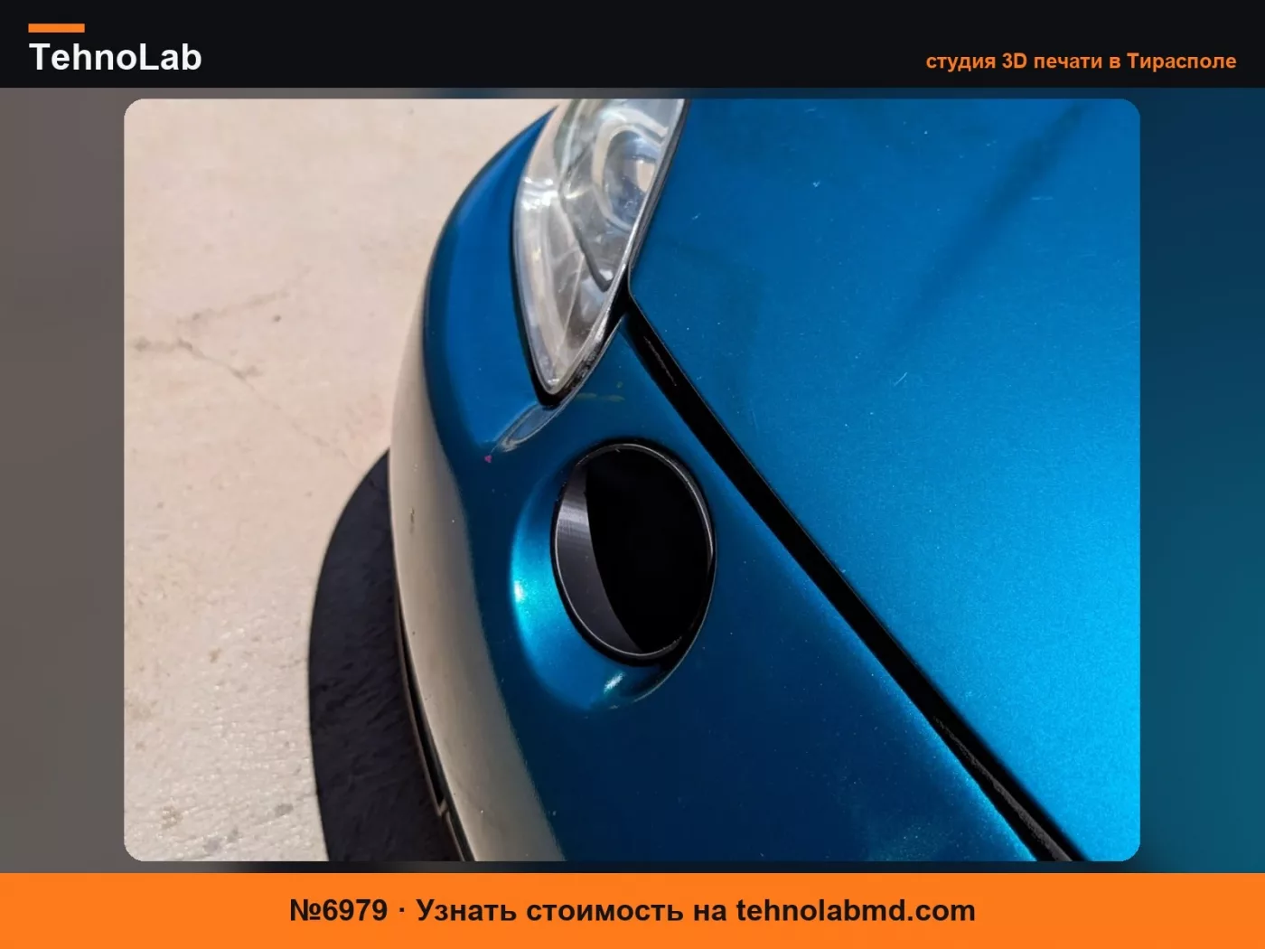 №6979 Воздухозаборники противотуманных фар Honda Del Sol