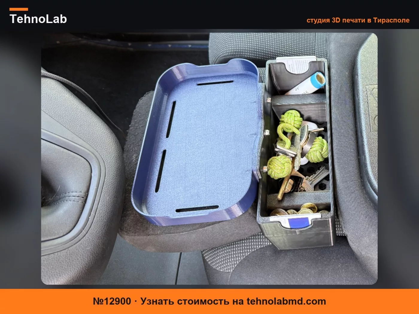 №12900 Органайзер на подголовник Peugeot Partner