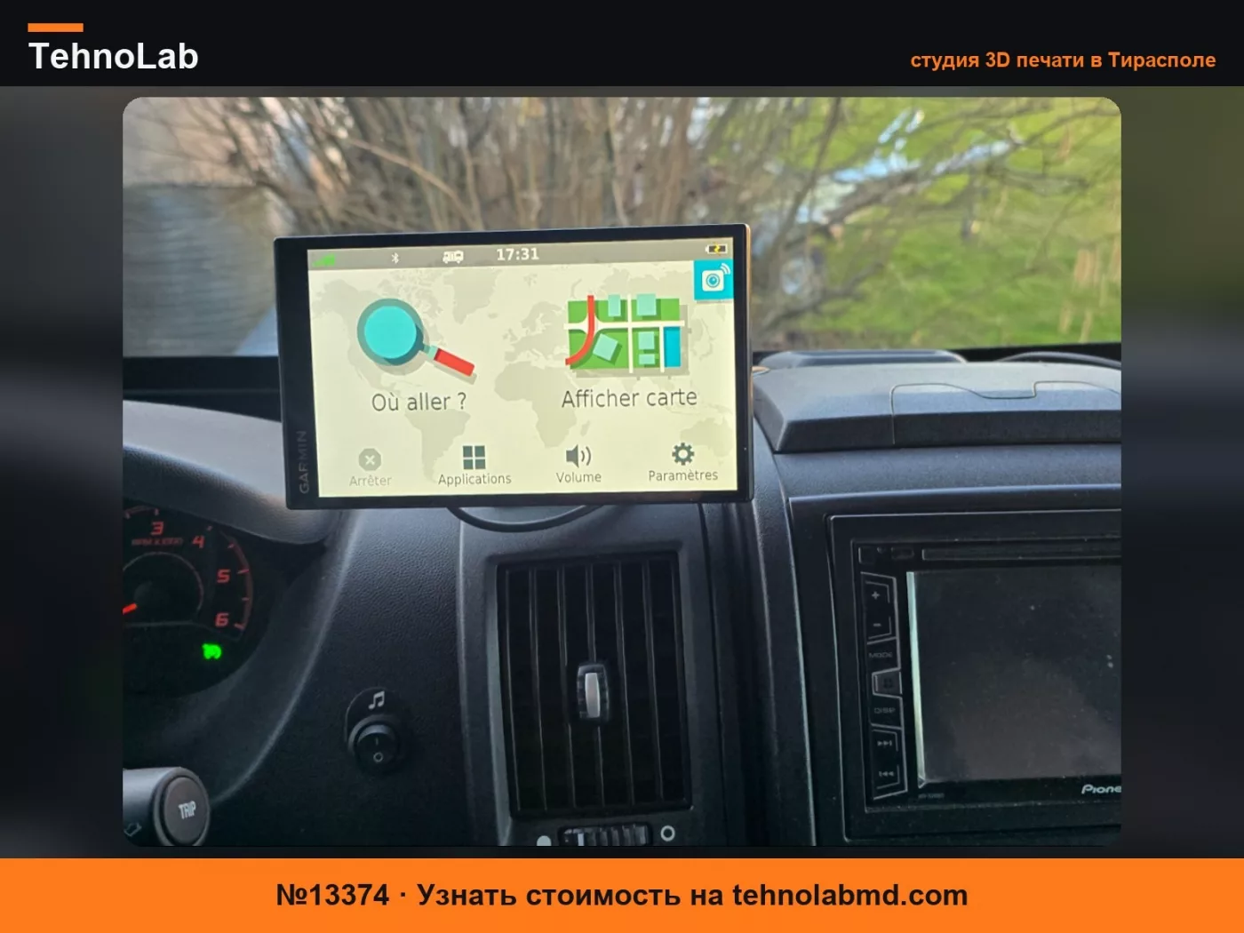 №13374 поддержка GPS Garmin Ducato