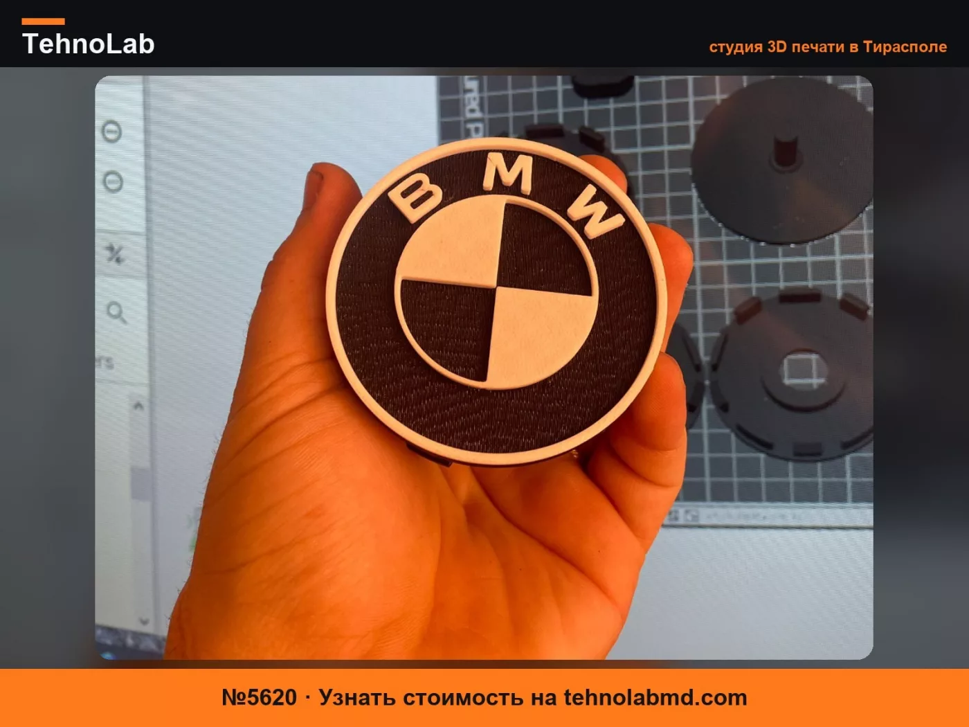 №5620 ПЛАВАЮЩИЕ ЦЕНТРАЛЬНЫЕ КОЛПАЧКИ BMW
