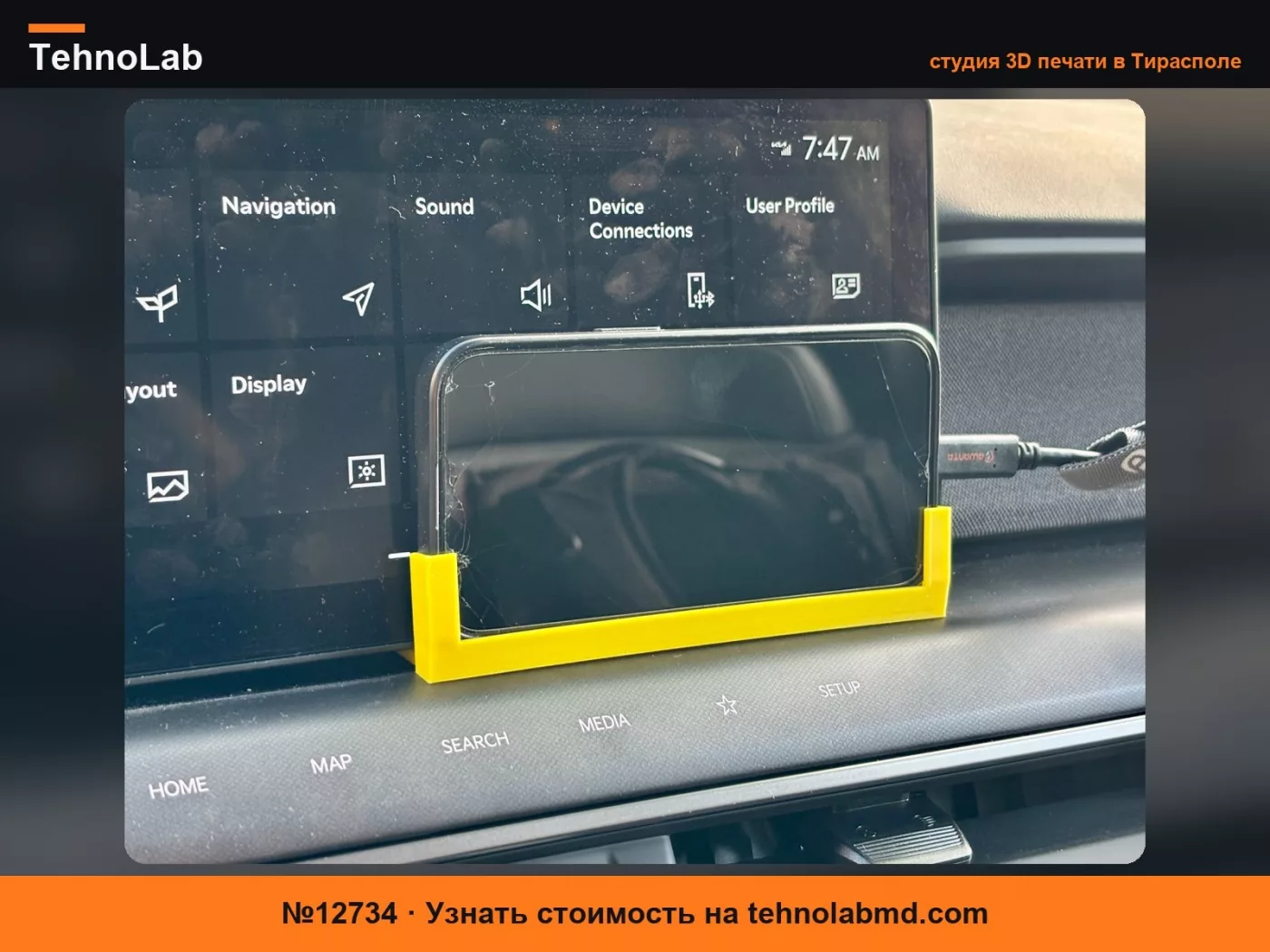 №12734 Держатель для телефона Kia EV9