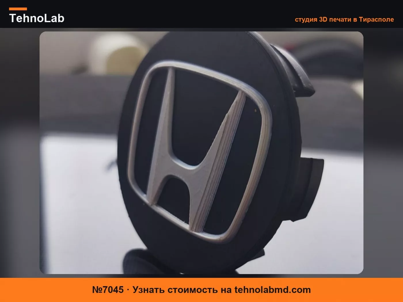 №7045 Центральная заглушка диска Civic 69мм