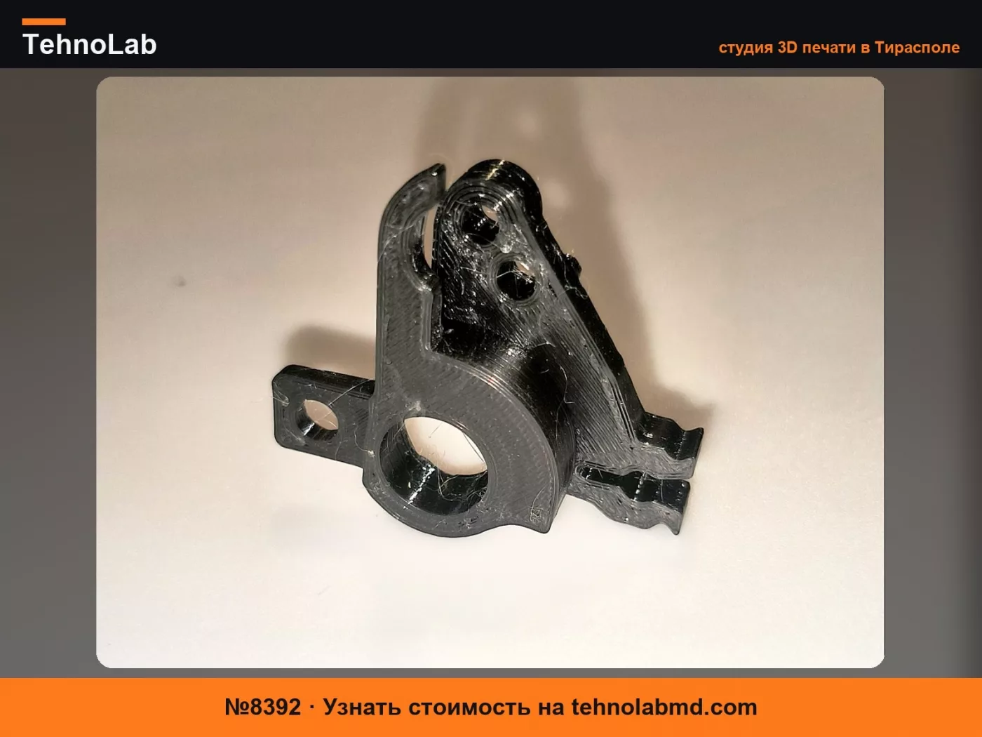 №8392 рычаг Audi 80