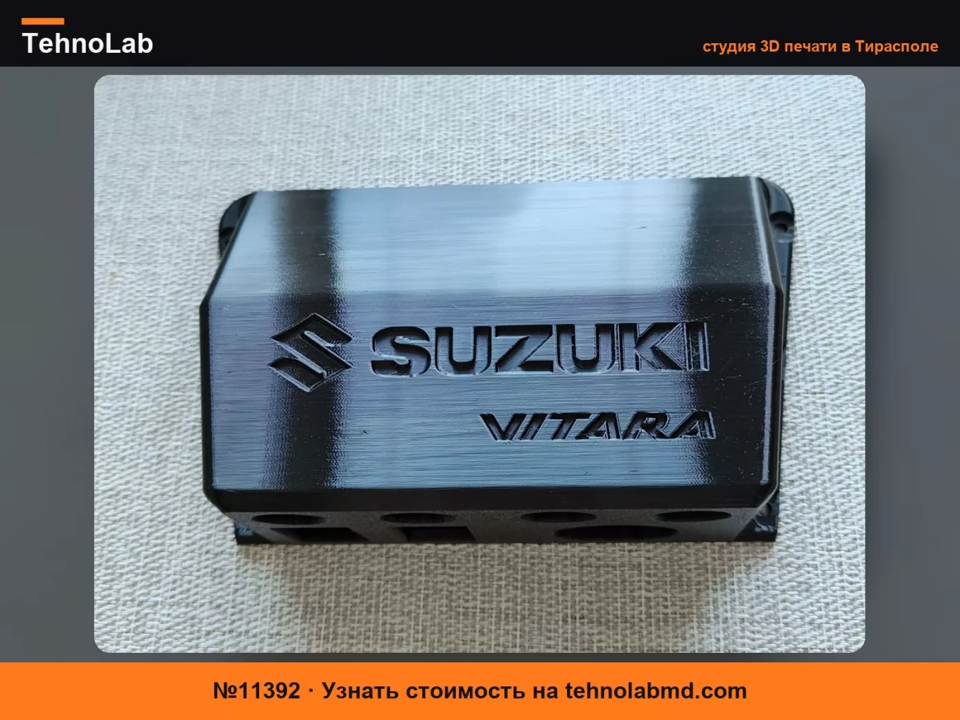 №11392 Suzuki Vitara Индивидуальная Панель Консоли Переключателей