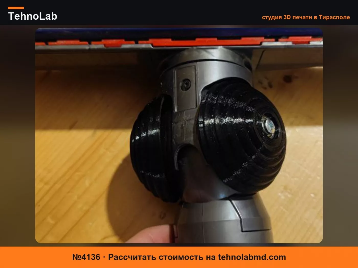 №4136 Dyson V7 Запасные колеса для щетки-валика