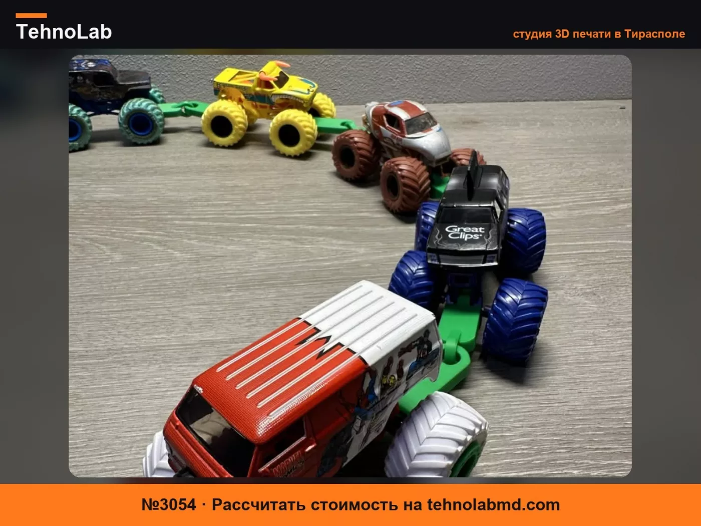 №3054 Соединитель для поезда Monster Jam (1/64)