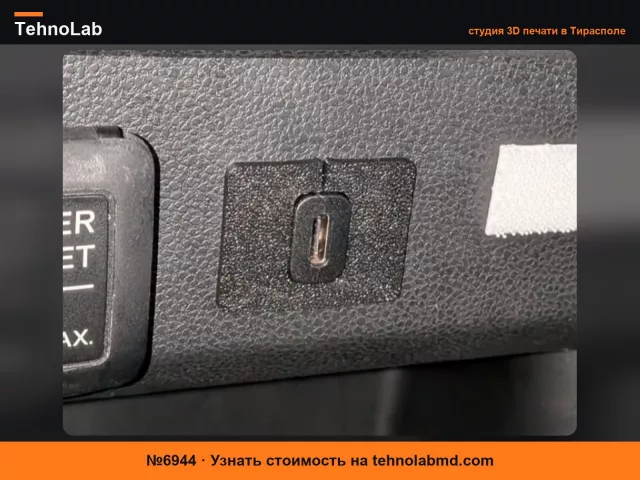 №6944 Крепление для USB-C в приборную панель Honda Jazz / Fit (2009-2015)